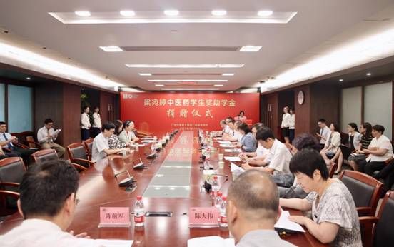 图1 会议图片
